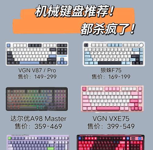 电脑机械内存哪种款式更优？