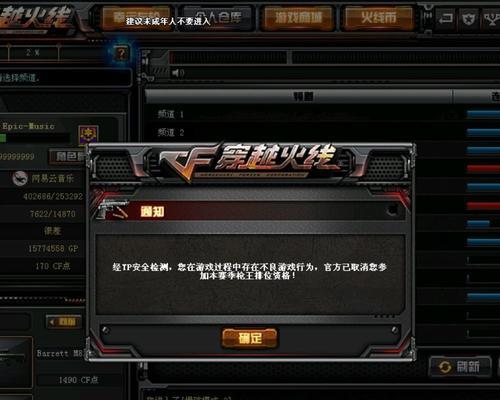 CF赛事通常进行多少回合？如何判断比赛的胜负？