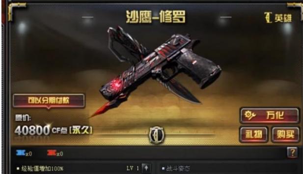 CF赛事通常进行多少回合？如何判断比赛的胜负？