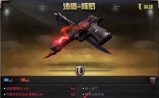 CF赛事通常进行多少回合？如何判断比赛的胜负？