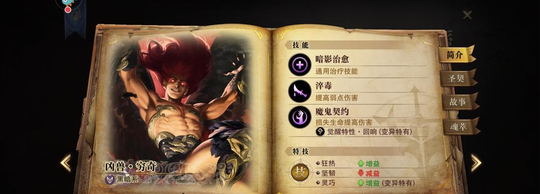 cf狂热模式设置方法是什么？设置后如何提升游戏体验？