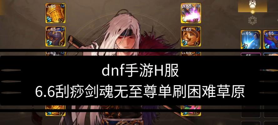新天赋dnf剑魂手游特点是什么？新天赋dnf剑魂手游好玩吗？