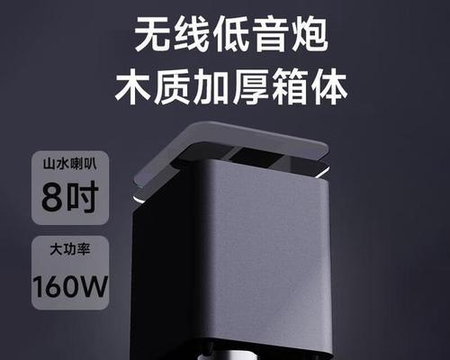 山水音响话筒连接电视机方法是什么？常见问题有哪些？