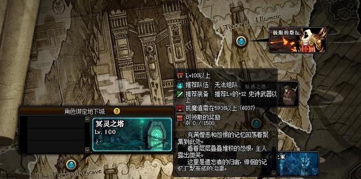 dnf剧情难度调整方法是什么？