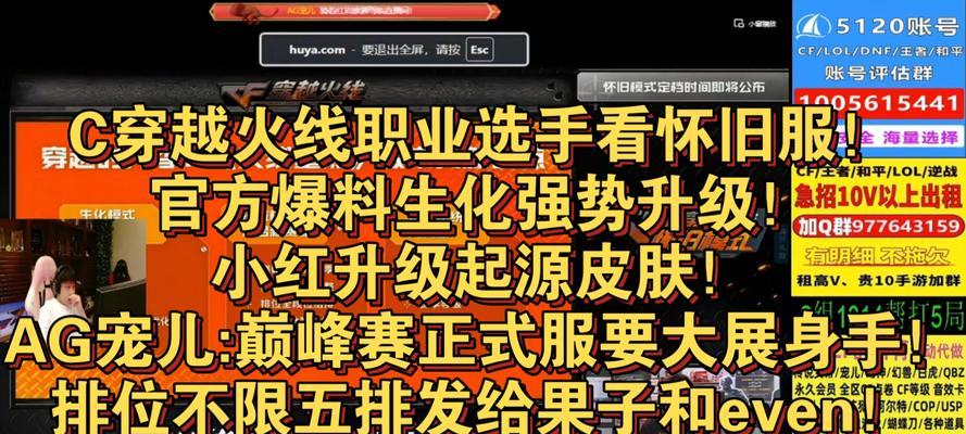 CF生化模式一天能升多少级？快速升级技巧？