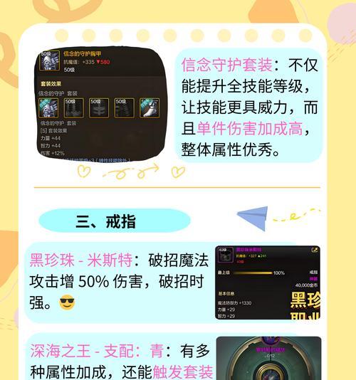 dnf中哪个魔法职业最有趣？魔法职业的选择建议是什么？