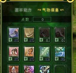 热血江湖剑升级困难怎么办？有哪些有效的升级方法？