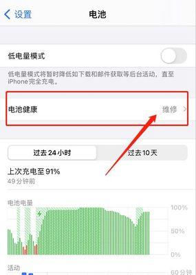 租用手机电池容量如何计算？影响使用时长吗？