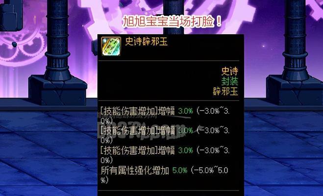 剑魂如何获取最终辟邪玉？