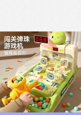 暴力弹珠游戏机操作方法是什么？如何快速上手？