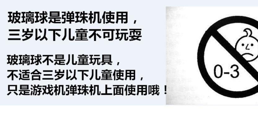 暴力弹珠游戏机操作方法是什么？如何快速上手？