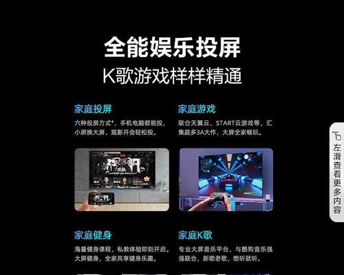 电视屏幕放置顺序图片设置方法是什么？如何正确摆放电视屏幕？