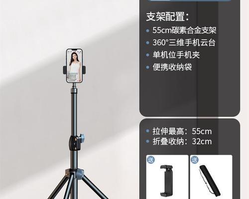 平板落地支架三维平台使用方法是什么？