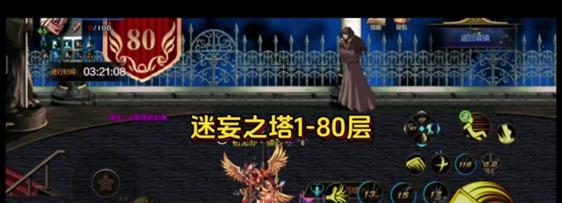 剑魂塔快速通关的技巧有哪些？