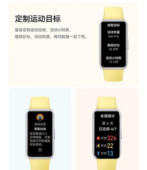 华为第九代智能手环开机步骤是什么？