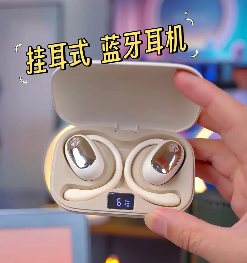 宾果蓝牙耳机的正确佩戴方式是什么？有哪些技巧？