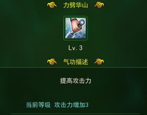 热血江湖游戏刀客防御低怎么办？如何提升刀客的防御力？