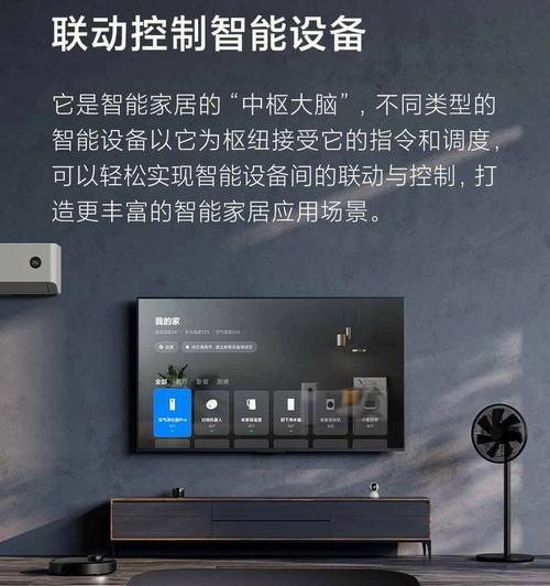 小米网关2支架的正确使用方法是什么？如何安装？