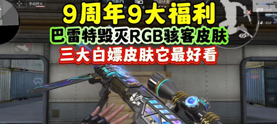 cf新活动毁灭需要多少费用？