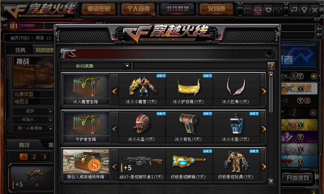 cf新活动毁灭需要多少费用？