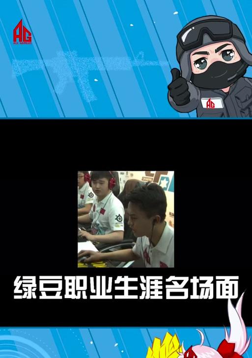 cf绿豆为何突然流行？使用技巧有哪些？