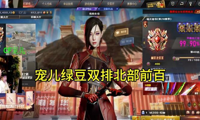 cf绿豆为何突然流行？使用技巧有哪些？