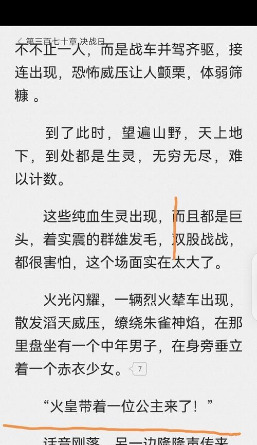 云曦限定礼盒在完美世界中如何获得？