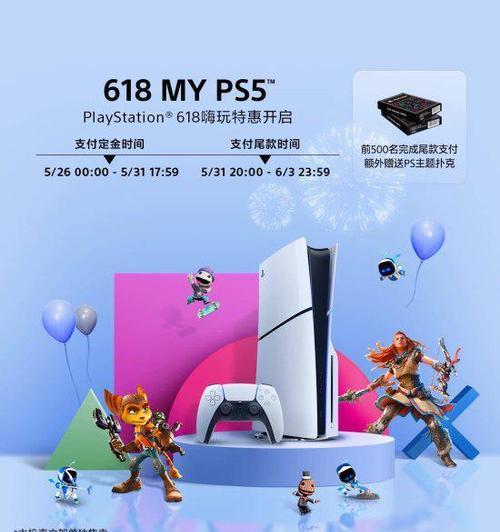 PS5游戏机购买建议有哪些？