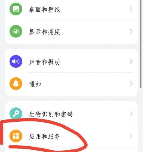 荣耀手机万物发光设置方法是什么？