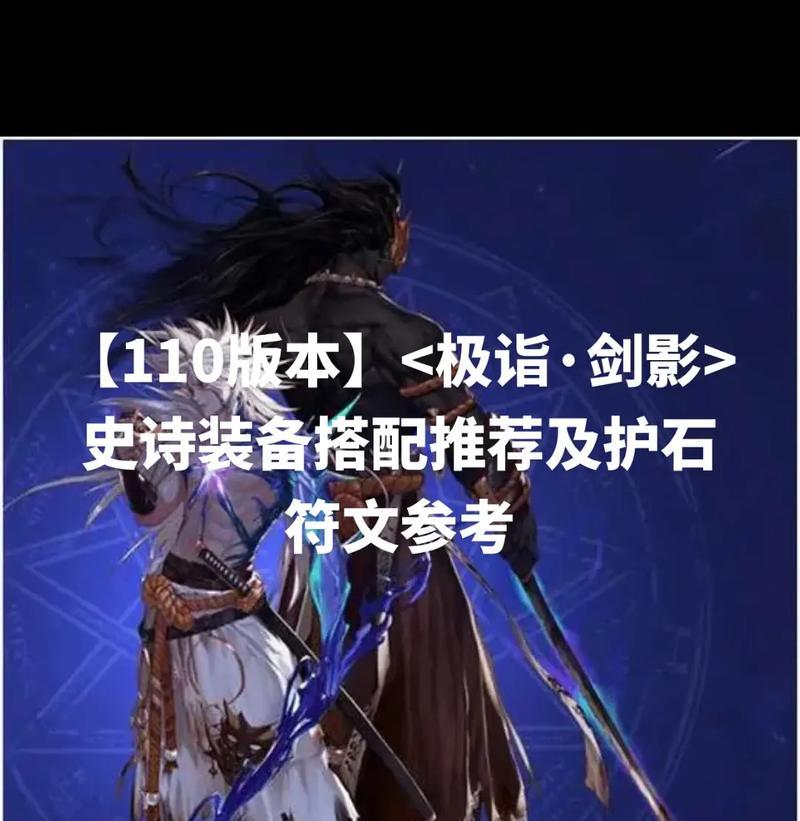 地下城剑影搬砖风暴怎么打？有哪些技巧可以提高效率？