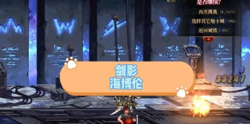 地下城剑影搬砖风暴怎么打？有哪些技巧可以提高效率？