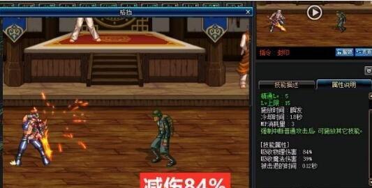 dnf僵直效果如何影响战斗？