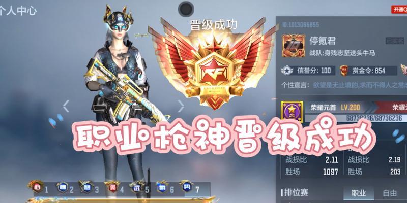 地下城手游枪神滑铲技巧是什么？