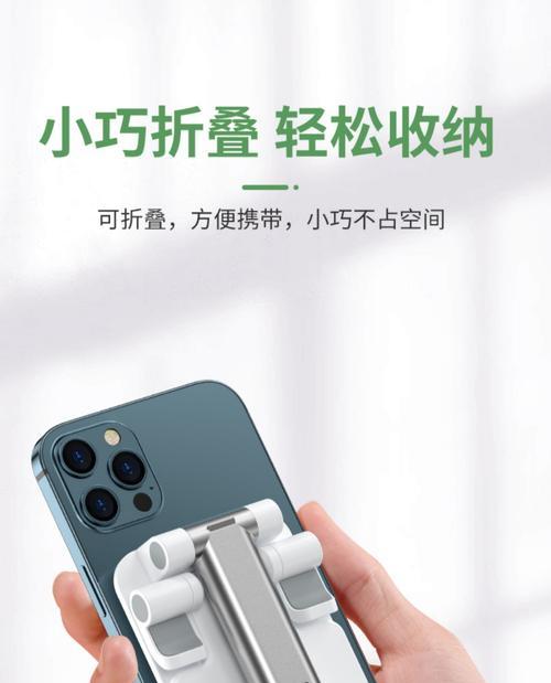 大面板平板手机支架使用方法？是否支持多角度调整？