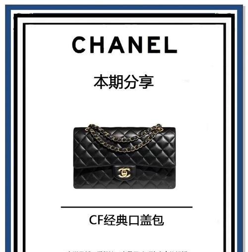 cf最贵的礼物背包多少钱？如何获取？