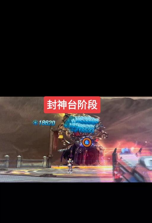 CF封神台玩法介绍？