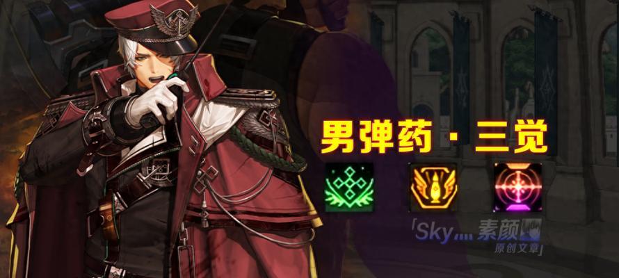 DNF弹药专家应该穿哪种甲？甲的选择对角色有何影响？