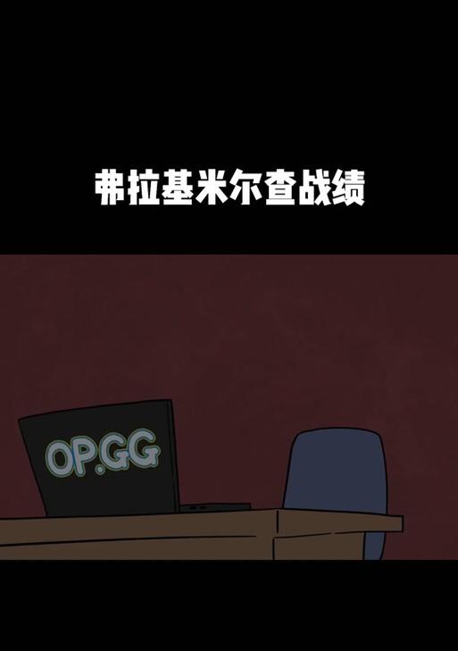 如何开启战舰世界战绩隐藏功能？