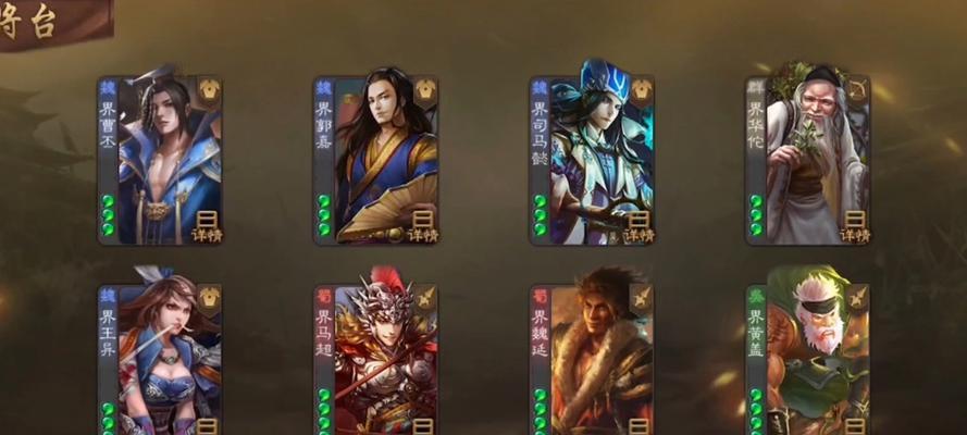 三国杀模拟战玩法是什么？如何搭配武将？