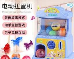 选购儿童玩具游戏机时应注意哪些问题？