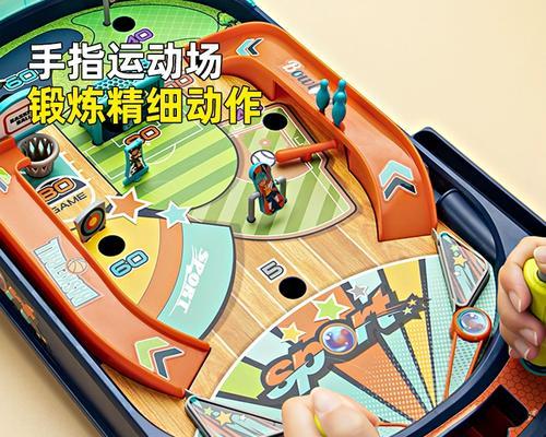 选购儿童玩具游戏机时应注意哪些问题？