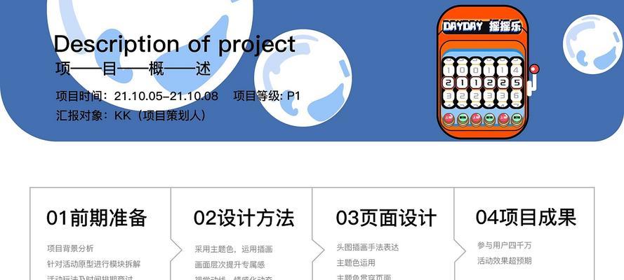 华为手机daysmatter功能如何使用？有什么好处？
