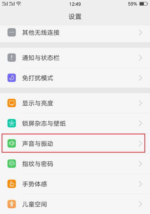 华为手机膨胀主题怎么设置？如何自定义？