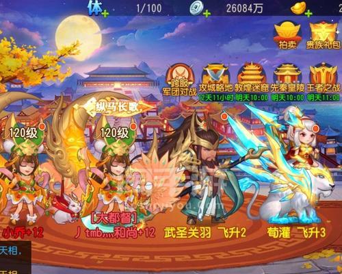 三国杀竞拍邮件的作用是什么？