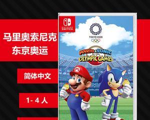 如何在switch奥运游戏中提高100米跑速度？