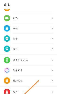 荣耀手机老人模式如何开启？开启后有哪些便利功能？