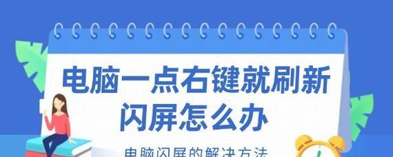 苹果电脑右键操作方法是什么？右键功能无法使用如何修复？