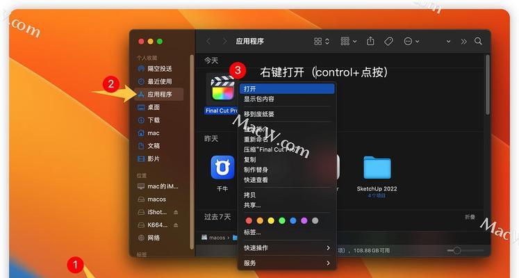 苹果电脑右键操作方法是什么？右键功能无法使用如何修复？