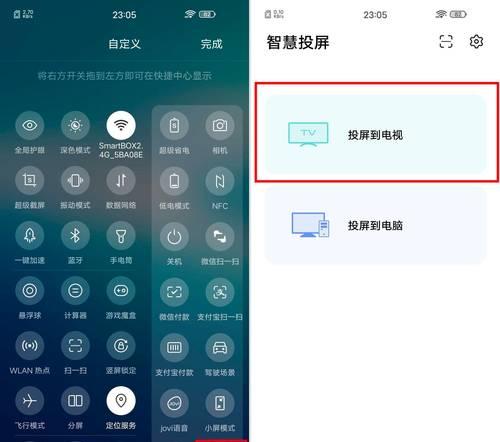 三星手机投屏荣耀电视的操作步骤是什么？