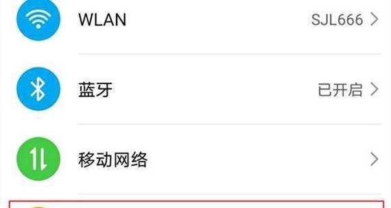三星手机投屏荣耀电视的操作步骤是什么？